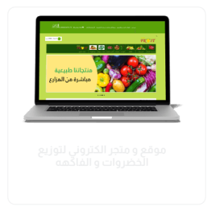 من اعمالنا في تقنية المعلومات (2)