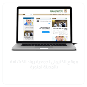 من اعمالنا في تقنية المعلومات (5)
